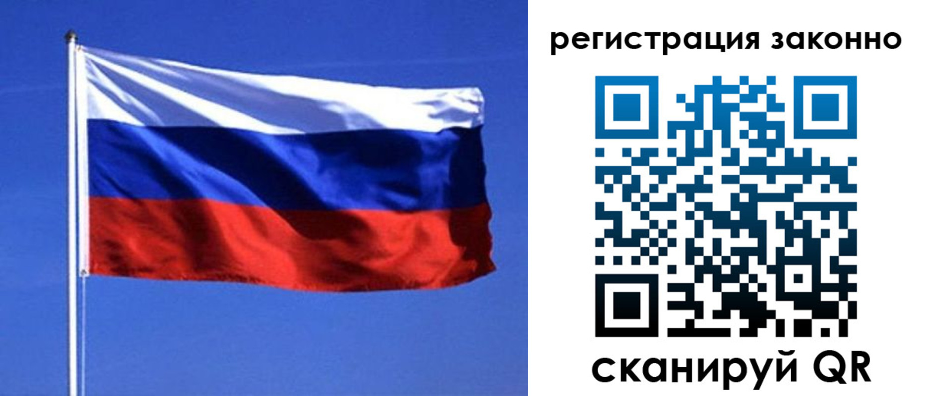 пропишу в квартире в Заволжье